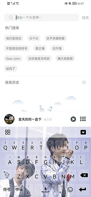 soul���ٷ�����v4.4.0