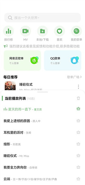 soul���ٷ�����v4.4.0