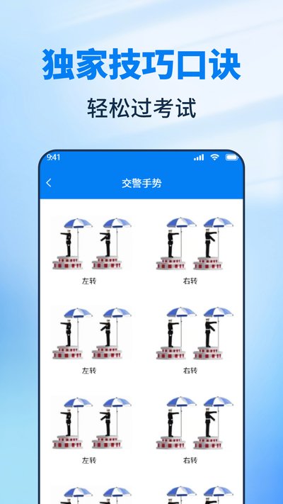 ���տ��Ե��ͨapp�ٷ�������v1.1