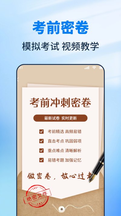 ���տ��Ե��ͨapp�ٷ�������v1.1
