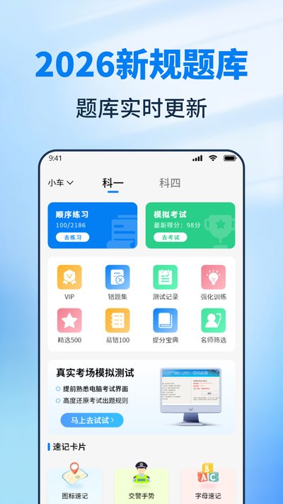 ���տ��Ե��ͨapp�ٷ�������v1.1