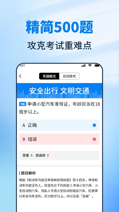 ���տ��Ե��ͨapp�ٷ�������v1.1