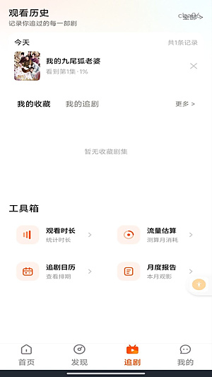 ���̾�ȫ�⿴���ذ�װv1.0.0