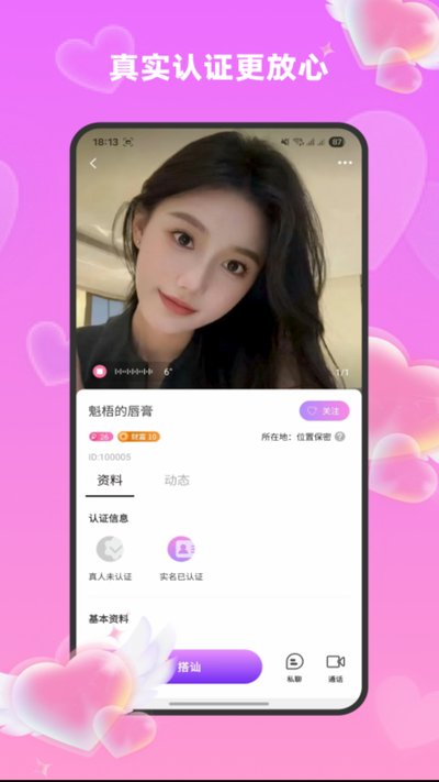 ͬ��������app�ٷ�������vvV1.3.1.2