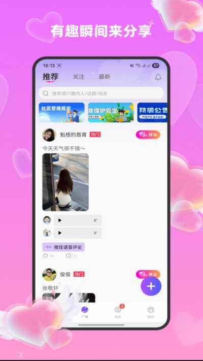 ͬ��������app�ٷ�������vvV1.3.1.2