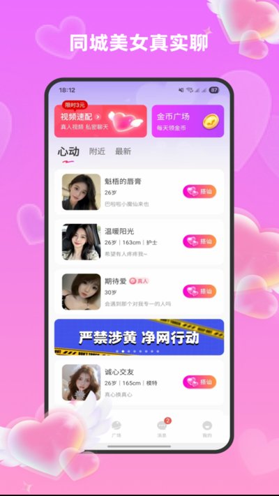 ͬ��������app�ٷ�������vvV1.3.1.2