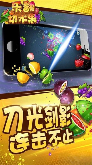 �ַ���ˮ���ֻ���v1 ��׿��