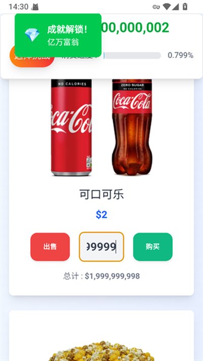 ������˹�˵�Ǯ��Ϸ����v1.0