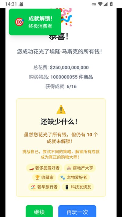 ������˹�˵�Ǯ��Ϸ����v1.0