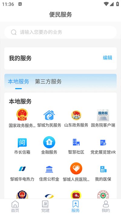 �Ŵ�ս�����°�����v5.5.4