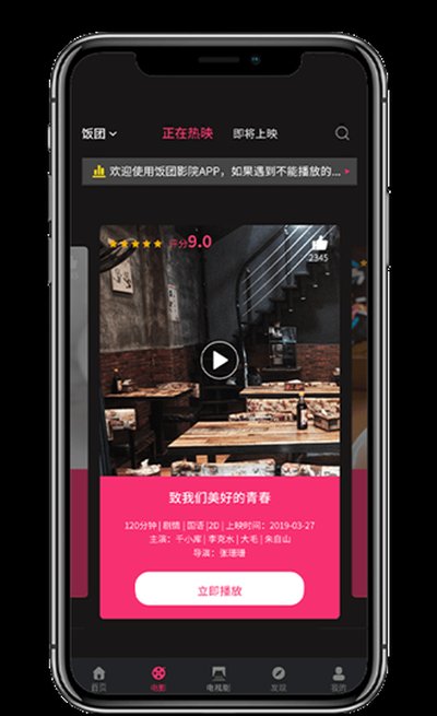 ����Ӱ�ӹٷ������������v1.8.0