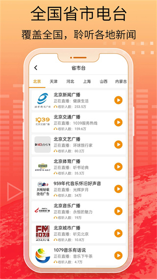 �ֻ��������������v3.0.0.7.6 ��׿��