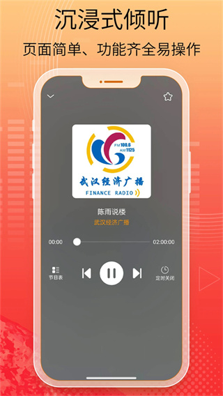 �ֻ��������������v3.0.0.7.6 ��׿��
