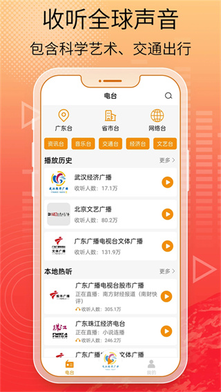 �ֻ��������������v3.0.0.7.6 ��׿��