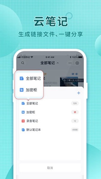 �Ͳ����ֻ�vmCloudv9.6.0