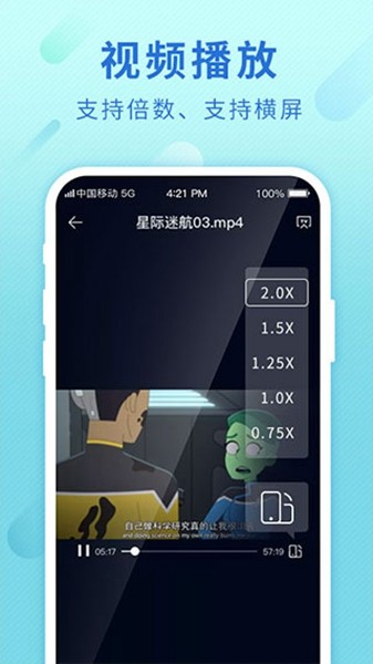 �Ͳ����ֻ�vmCloudv9.6.0