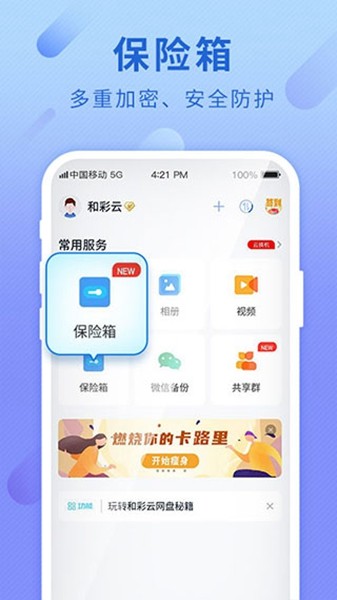 �Ͳ����ֻ�vmCloudv9.6.0