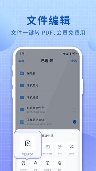�Ͳ����ֻ�vmCloudv9.6.0