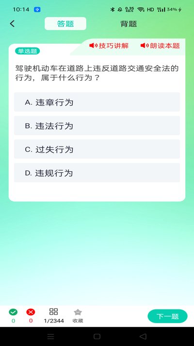����Υ����������ٷ�������v1.0.4