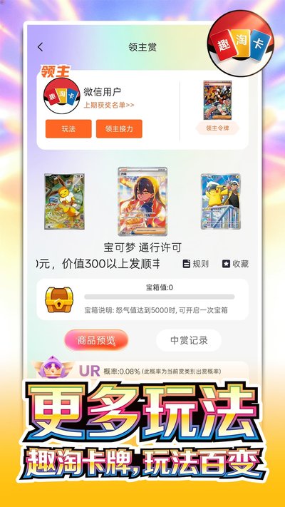 Ȥ�Կ���app�ٷ�������v1.0.0