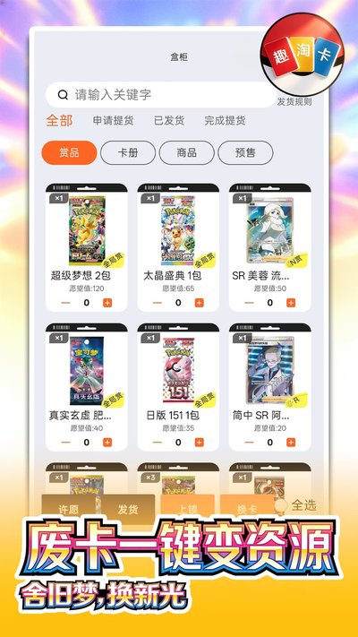 Ȥ�Կ���app�ٷ�������v1.0.0