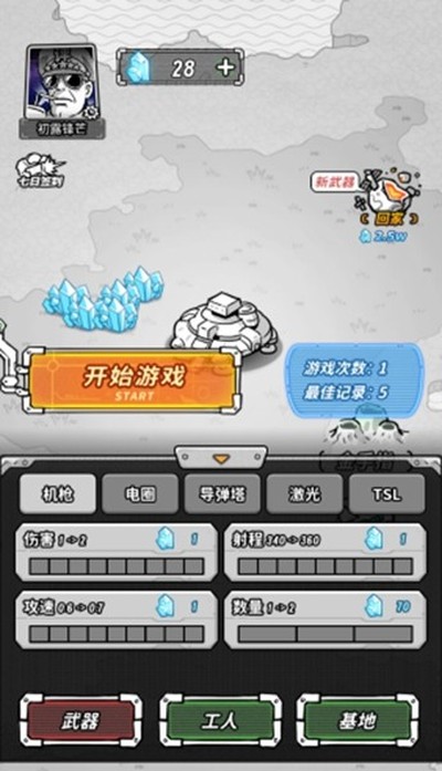 �Ǽ����������v1.0