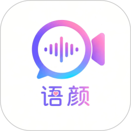 语颜官方版v1.0.4
