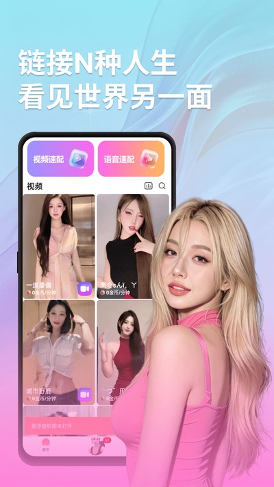 ���չٷ���v1.0.4