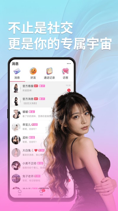 ���չٷ���v1.0.4