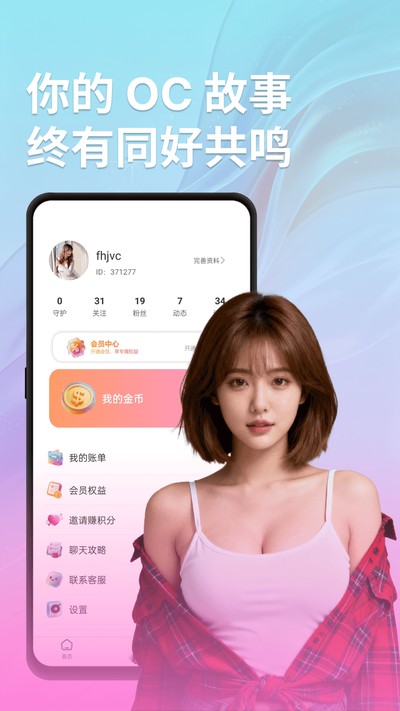 ���չٷ���v1.0.4