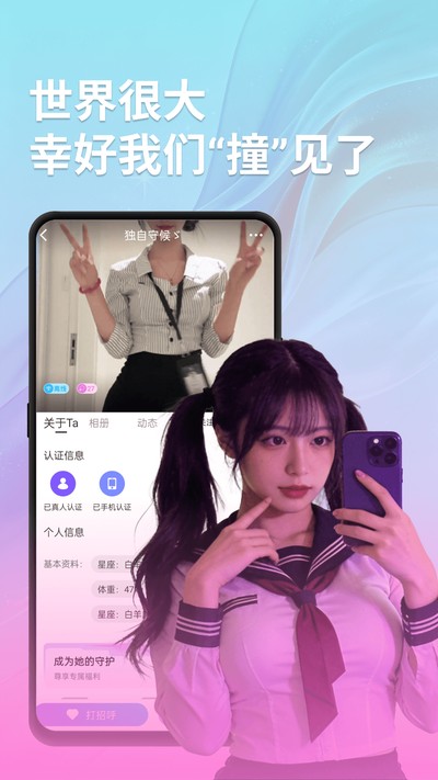 ���չٷ���v1.0.4