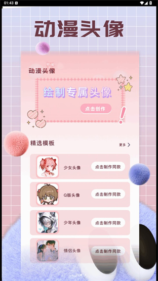 �嶯���޹�洿��������v1.15 ��׿��