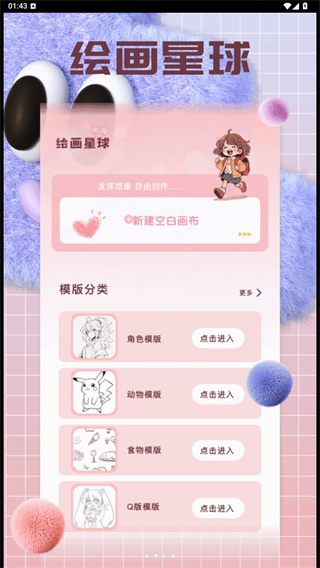 �嶯���޹�洿��������v1.15 ��׿��