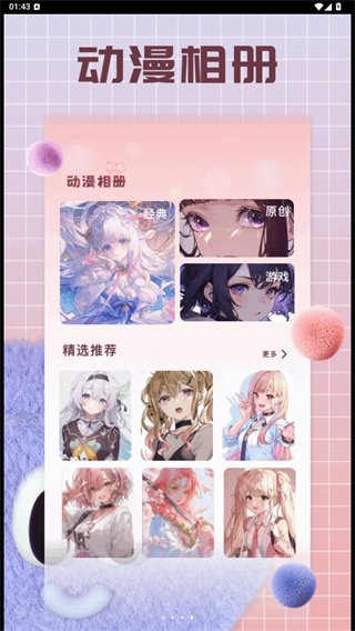 �嶯���޹�洿��������v1.15 ��׿��