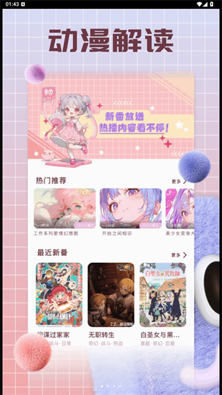 �嶯���޹�洿��������v1.15 ��׿��