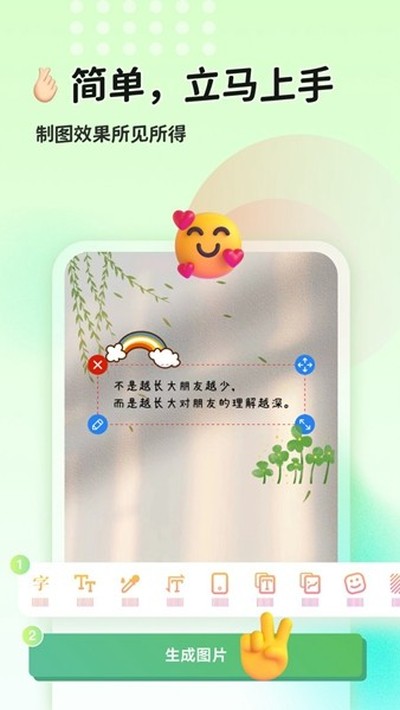 è��ͼ��׿��v1.0.13