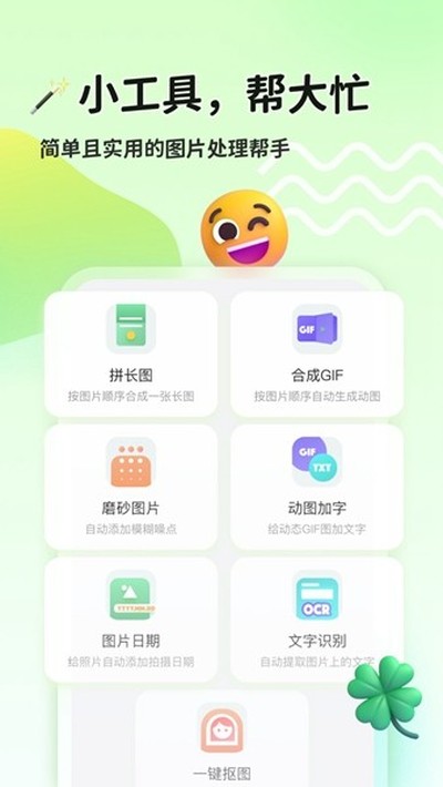 è��ͼ��׿��v1.0.13