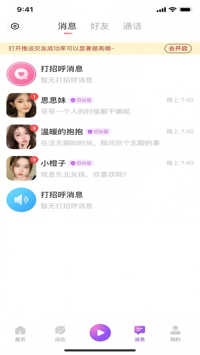�����ٷ���v1.0.0.1