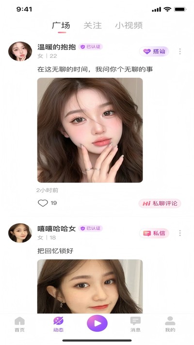 �����ٷ���v1.0.0.1