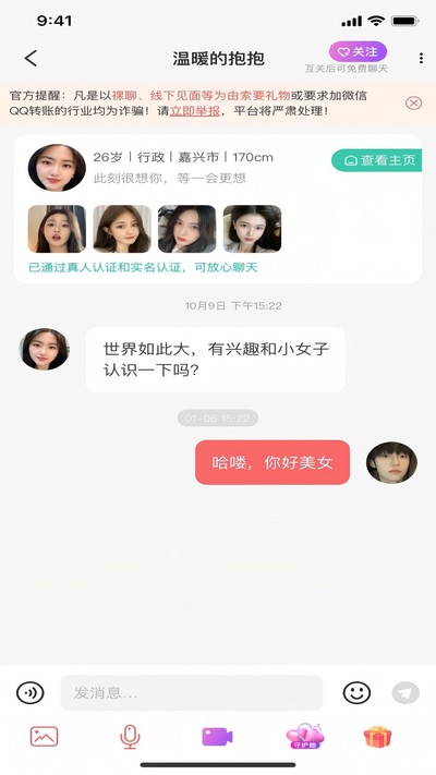 �����ٷ���v1.0.0.1