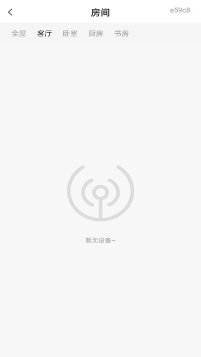 �յ�ң�������ܰ�appv1.0.0
