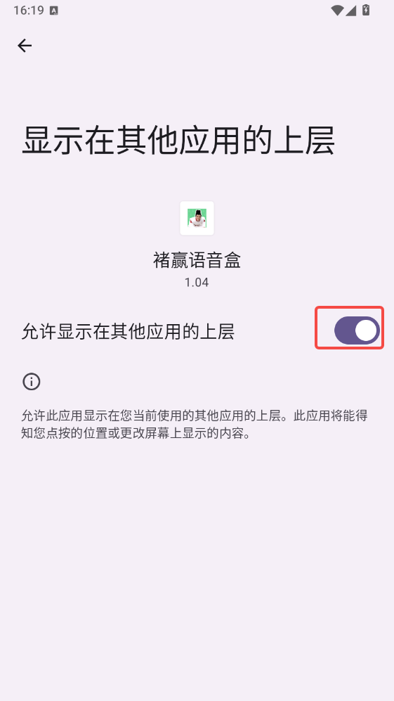 ��������йٷ���v1.04