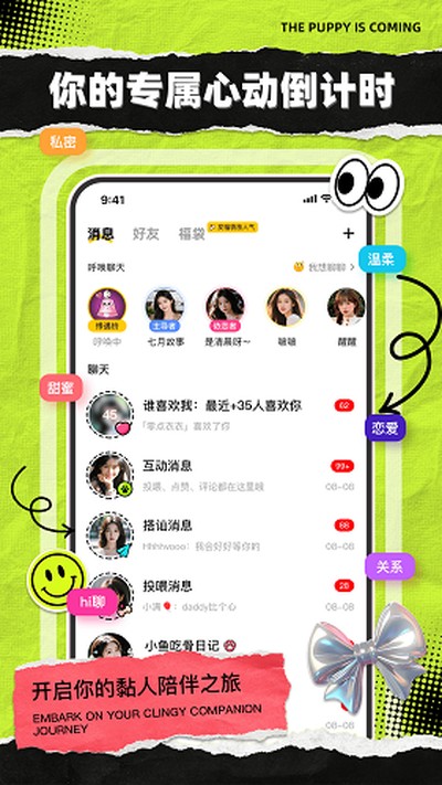 С��Ҫ����app�ٷ���v1.1.5