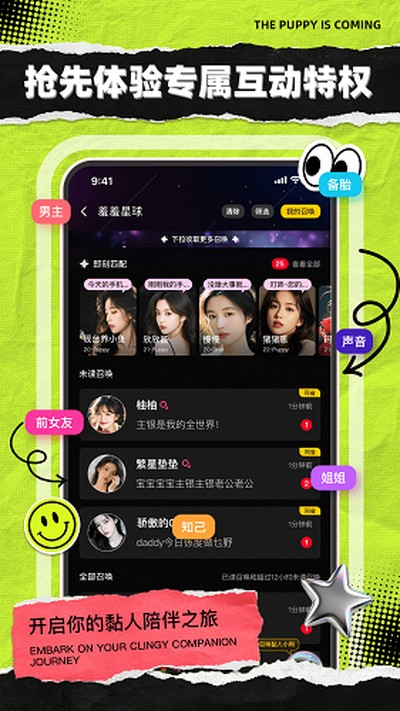 С��Ҫ����app�ٷ���v1.1.5