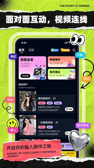 С��Ҫ����app�ٷ���v1.1.5