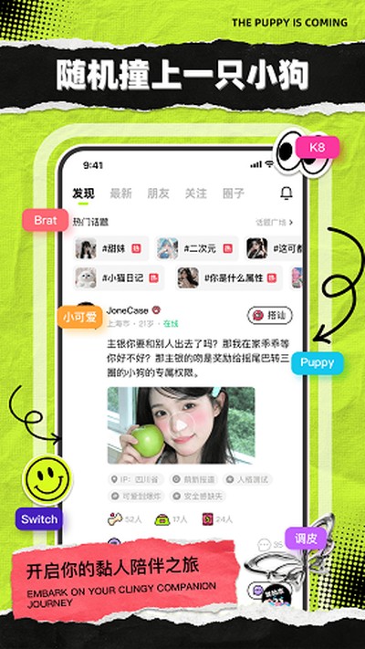 С��Ҫ����app�ٷ���v1.1.5