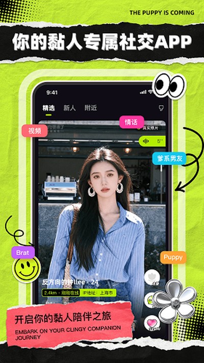 С��Ҫ����app�ٷ���v1.1.5