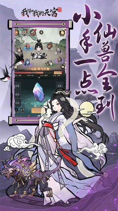 �Һ��ҵ��칬�ֻ���v1.0.0