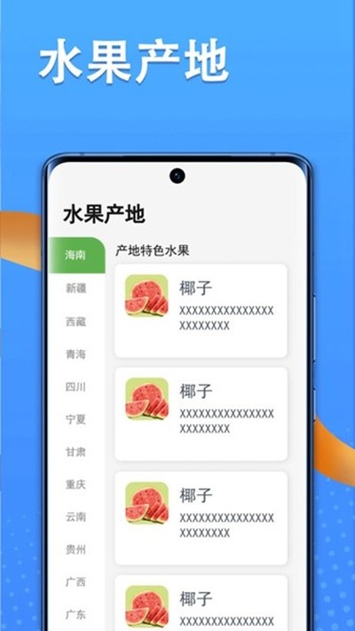 �ǻ۹�ũ��׿��v1.0.8