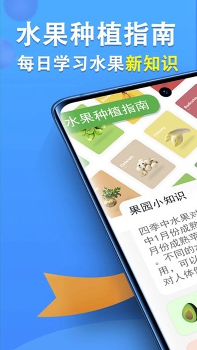 �ǻ۹�ũ��׿��v1.0.8